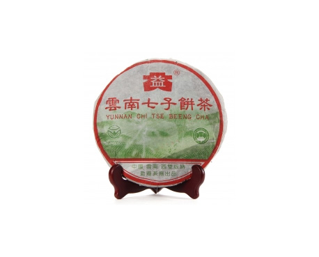 威信普洱茶大益回收大益茶2004年彩大益500克 件/提/片